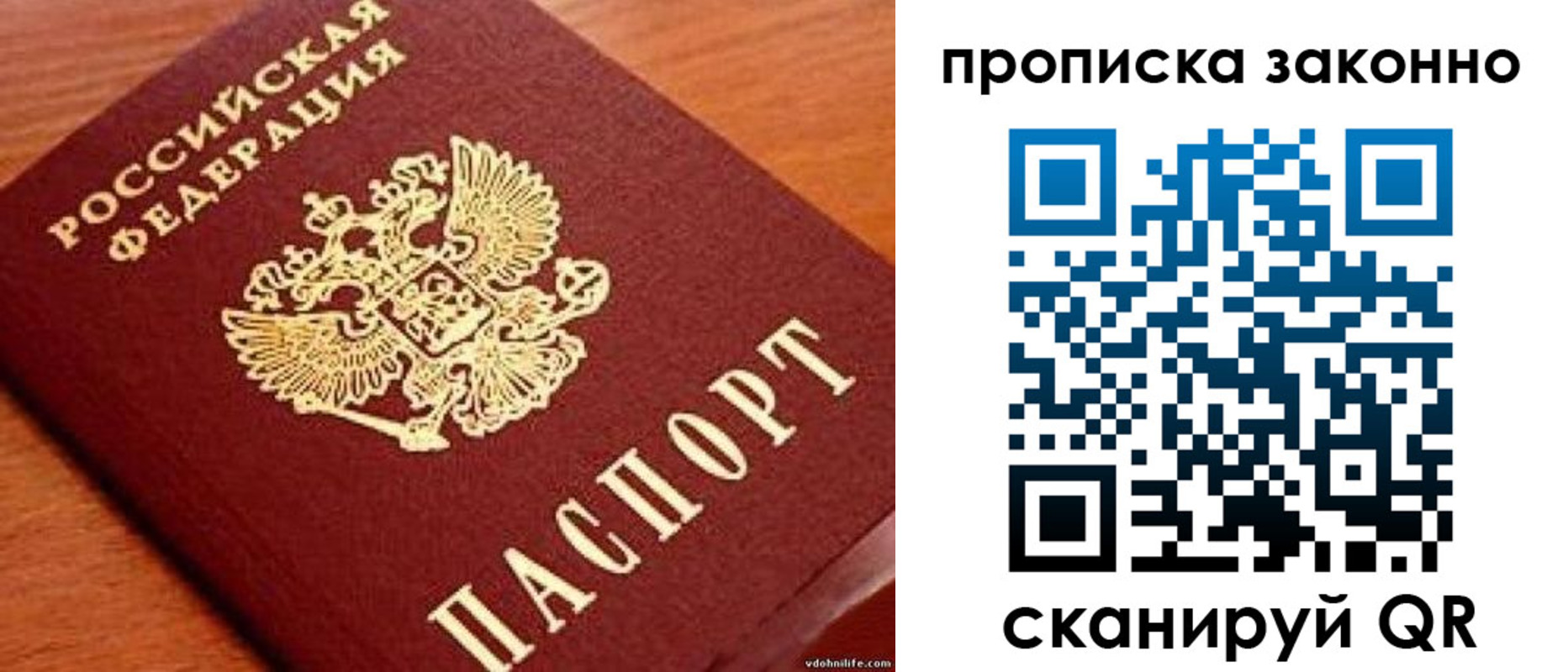 регистрация для дет. сада в Нижнекамске