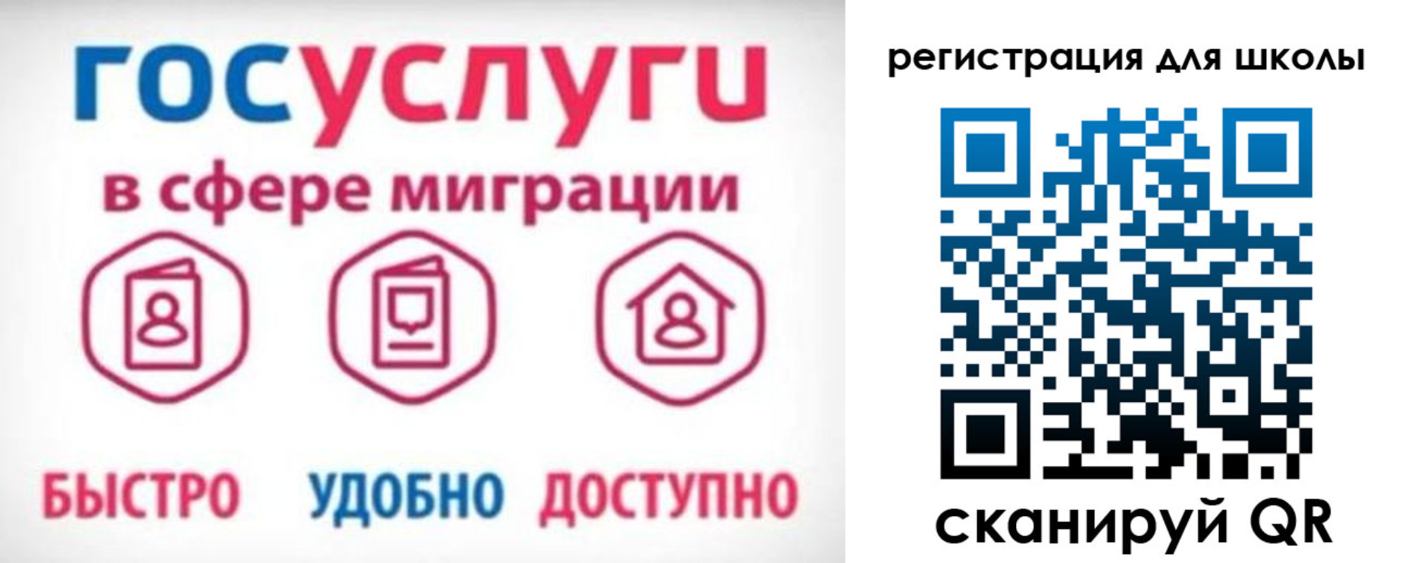 прописка законно в Нижнекамске