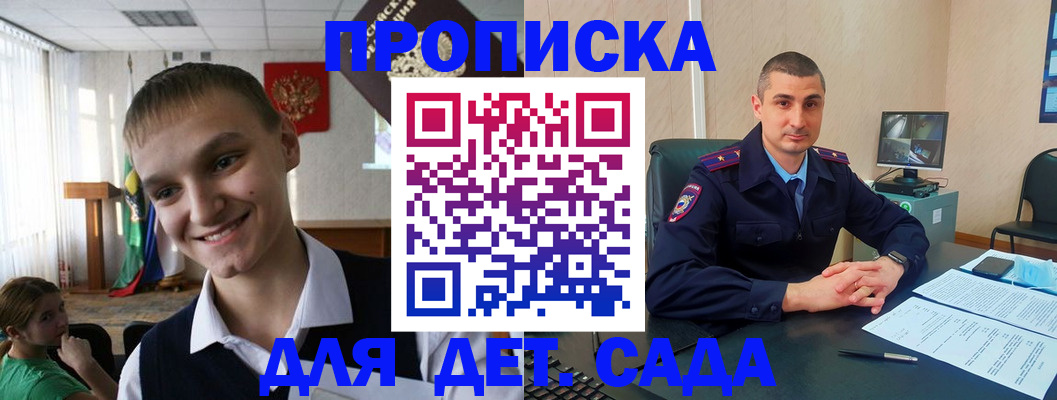 временная регистрация законно в Нижнекамске